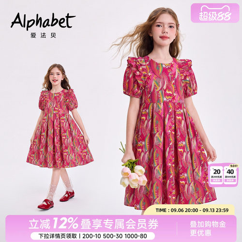 女童连衣裙儿童印花连衣裙