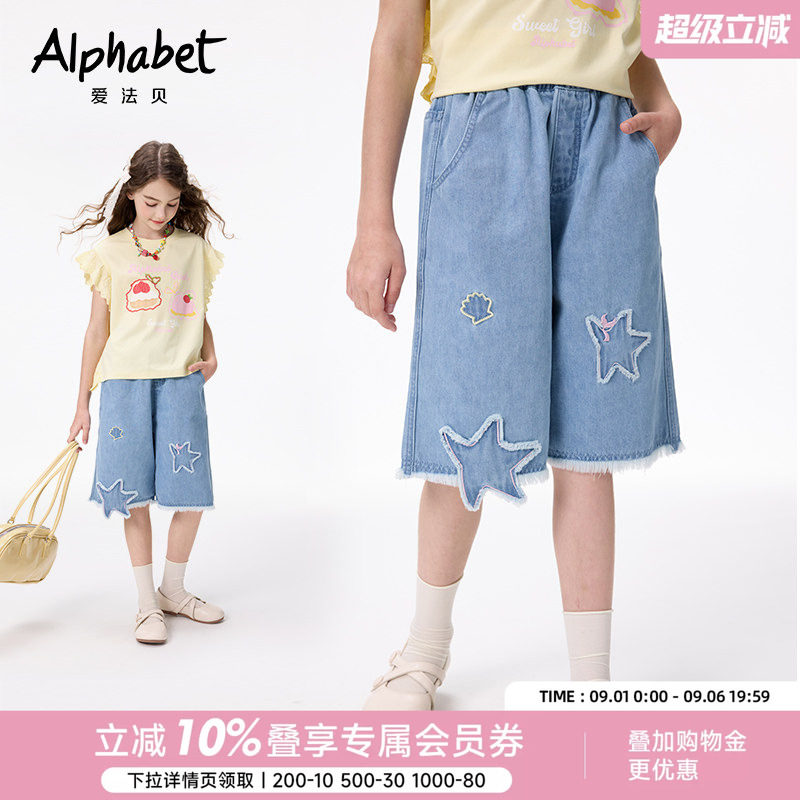 女童牛仔裤春秋款2025新款图片
