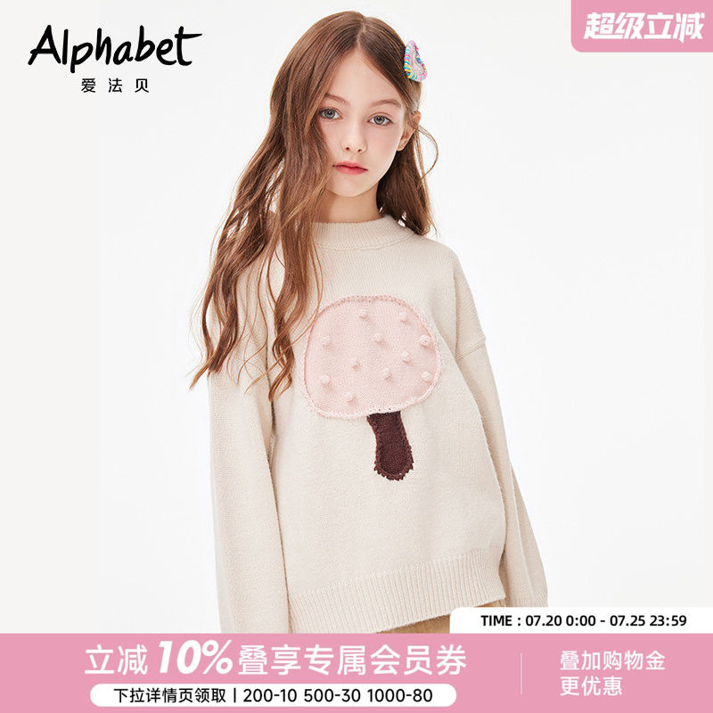 秋冬装新款女童线衫毛衣加厚中大儿童装小女孩洋气时髦针织衫