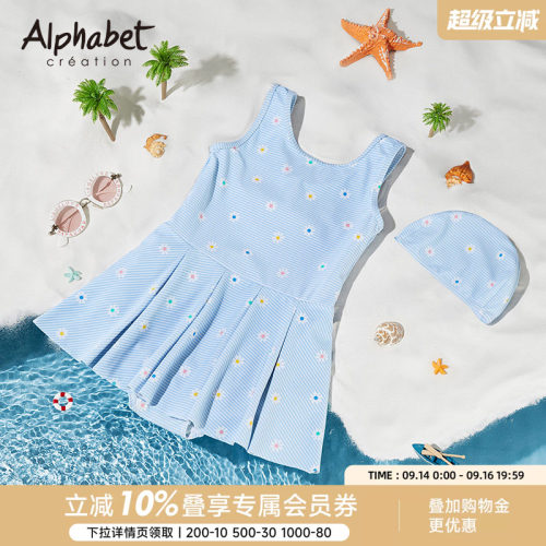 女童彩色泳衣套装公主裙子