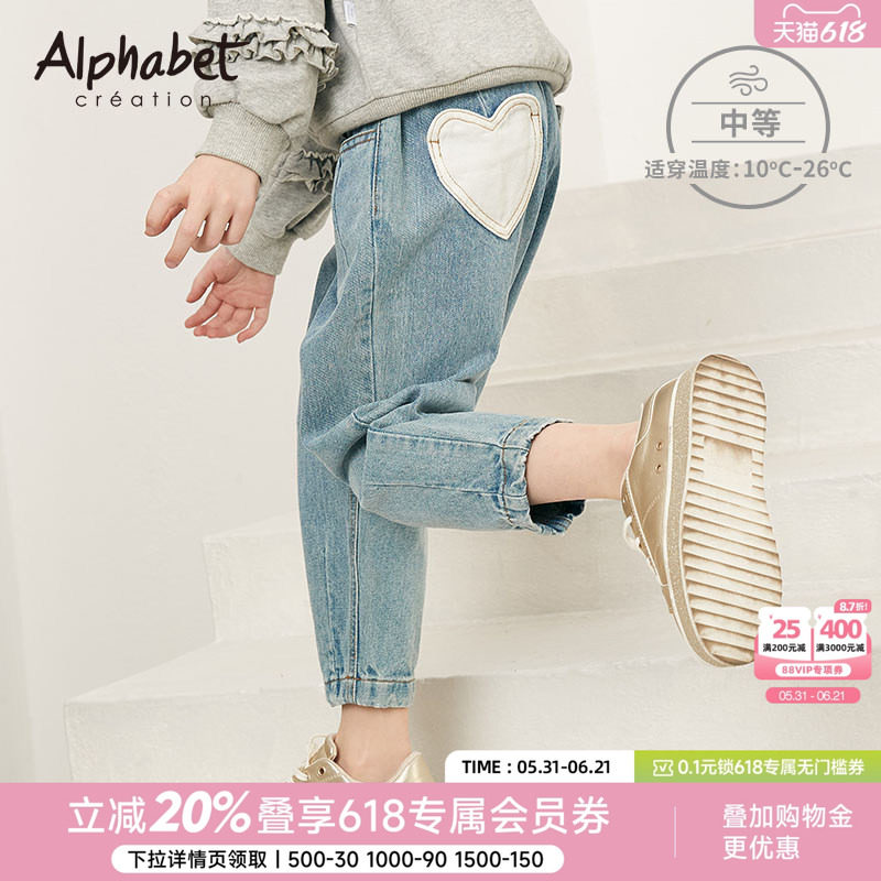 2026春秋新款女童春夏新款牛仔哈伦裤九分洋气韩版时髦中大儿童