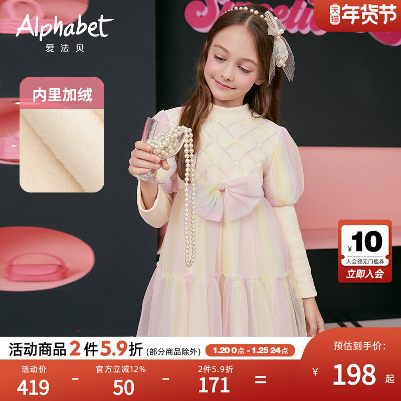 女童加绒加厚连衣裙2025秋冬新款中大儿童装长袖卫衣裙子公主纱裙,童装/婴儿装/亲子装,连衣裙,淘宝优惠券,粉丝福利购,淘宝优惠卷