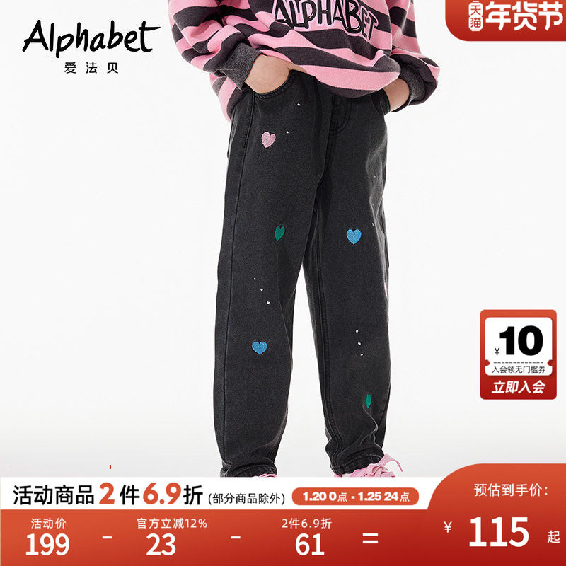 2026春秋新款女童牛仔哈伦裤宽松中大儿童休闲长裤子百搭洋气韩版,童装/婴儿装/亲子装,儿童牛仔裤,淘宝优惠券,粉丝福利购,淘宝优惠卷