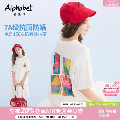 2024春夏装新款女童短