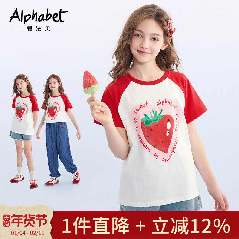 2025春夏装新款女童短袖t恤白色中大儿童装洋气体恤韩系甜美上衣