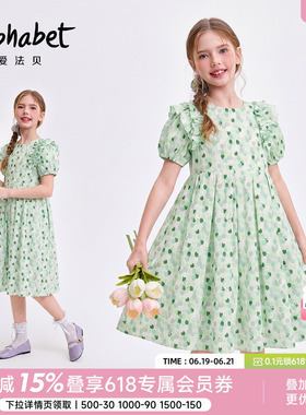 爱法贝女童2026春夏新款连衣裙绿色印花裙子儿童泡泡袖收腰公主裙