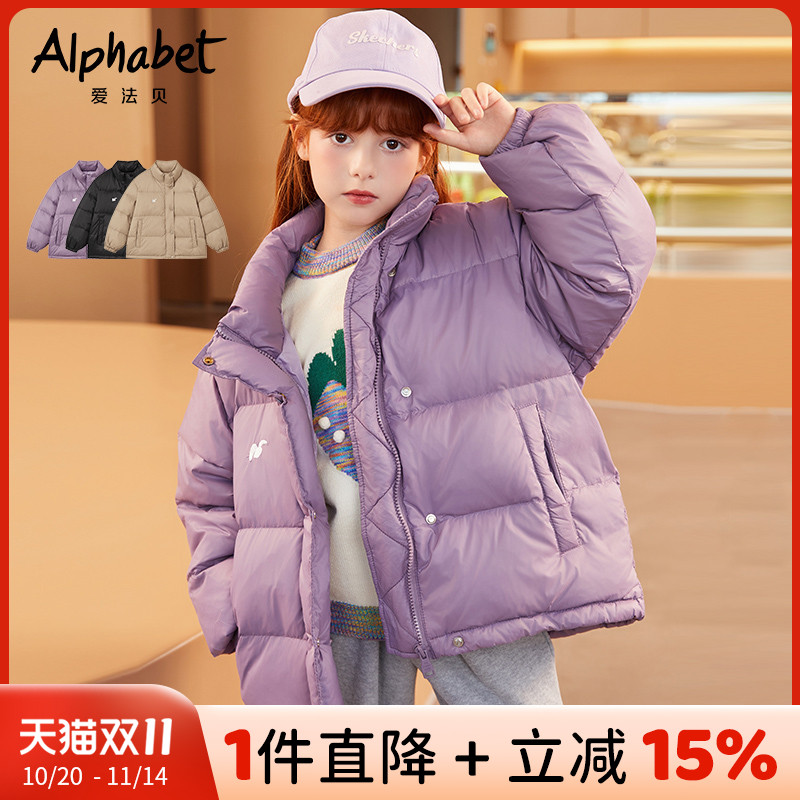 2023秋冬升级短款羽绒服爱法贝