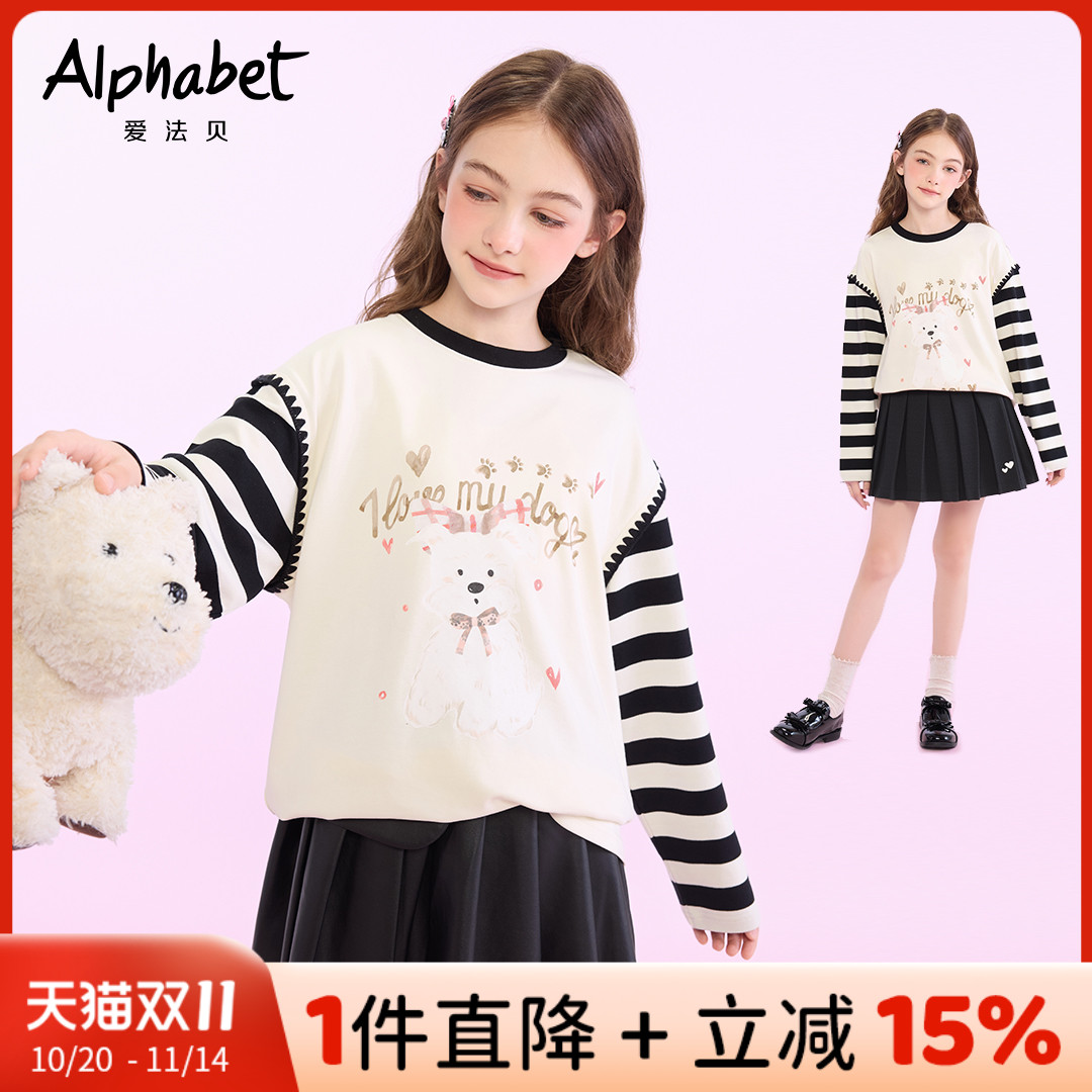 爱法贝25秋新款女童条纹长袖T恤