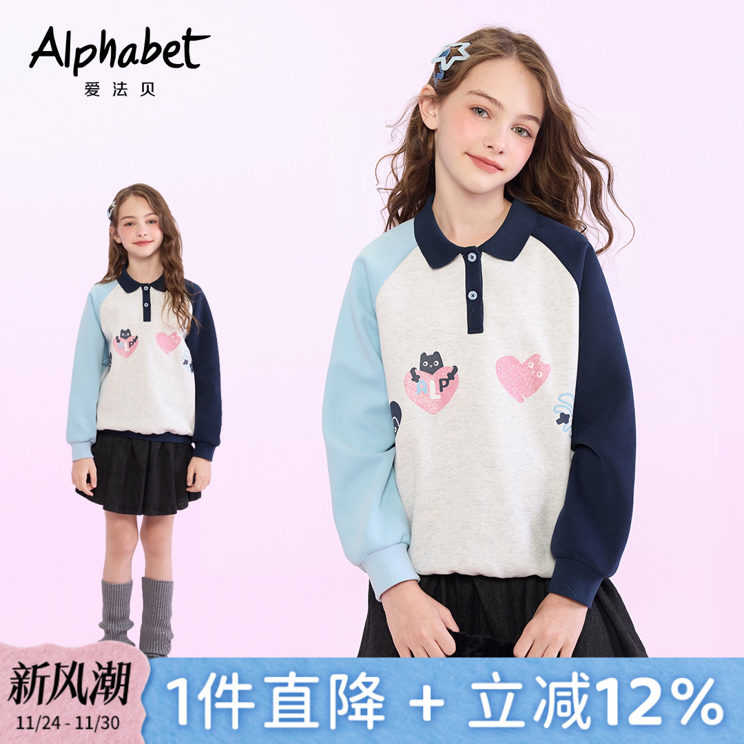 蜜桃乌龙25春新款女童卫衣