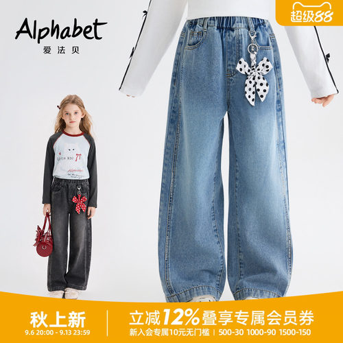 爱法贝女童蓝色牛仔阔腿裤