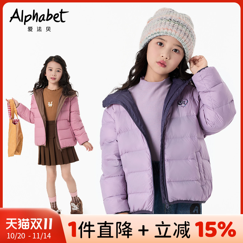【羽绒升级】童装冬新款