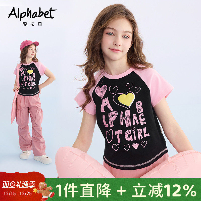 2025春夏装新款女童短袖t恤插肩袖中大儿童装洋气体恤韩系甜美T