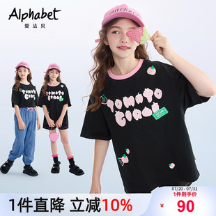 洋气体恤韩系甜美上衣 爱法贝25春夏装 新款 女童短袖 t恤中大儿童装