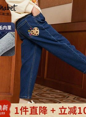 【磨毛保暖】秋冬新款女童牛仔裤哈伦中大儿童装小女孩小脚裤长裤