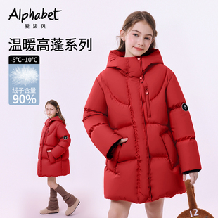 【限时399】红色中长款女童连帽羽绒服加厚保暖面包服暖加厚上衣