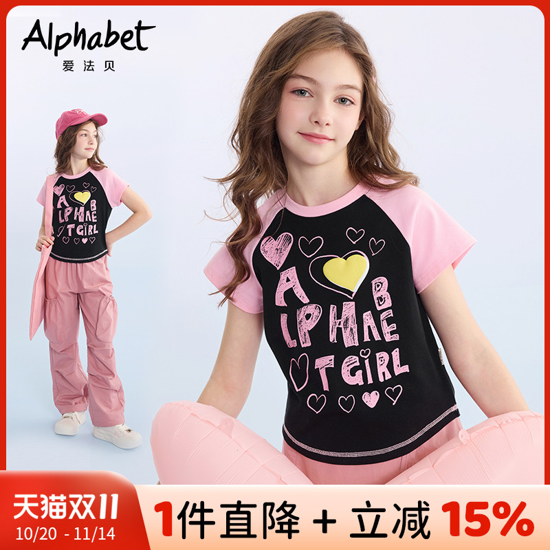 2025春夏装新款女童短袖t恤插肩袖中大儿童装洋气体恤韩系甜美T