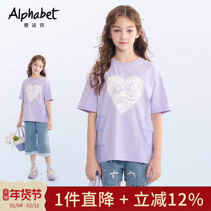 2025春夏装新款女童短袖t恤中大儿童装洋气体恤韩系甜美上衣