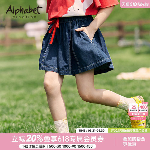 2023夏季休闲短裤爱法贝