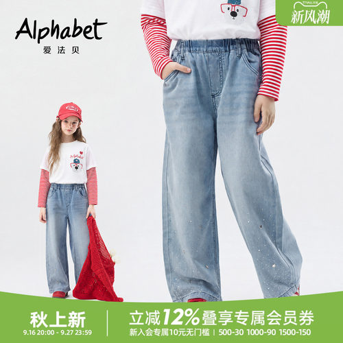 爱法贝女童蓝色阔腿牛仔裤百搭