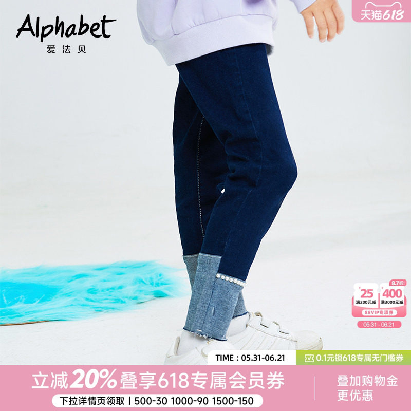 【商场同款】春秋新款女童牛仔哈伦裤宽松中大儿童休闲长裤