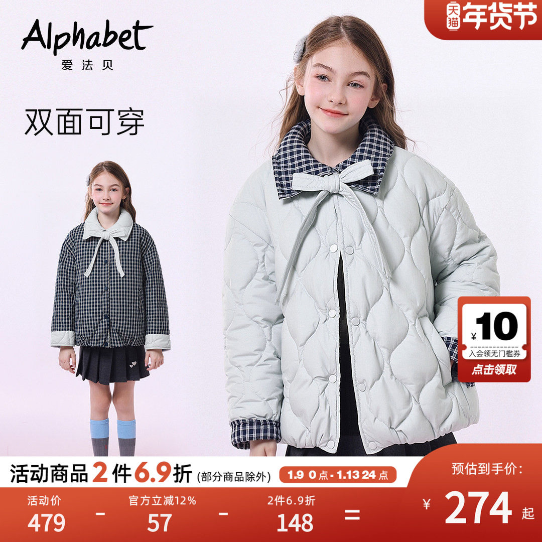 【加厚】女童韩版双面穿棉服冬季洋气蝴蝶结领夹棉外套中大童时尚