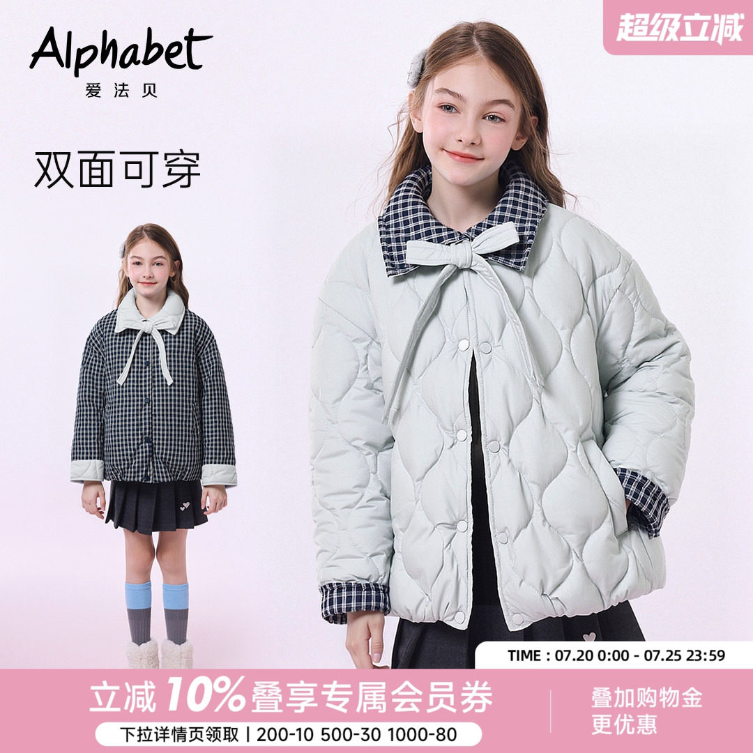 【加厚】女童韩版双面穿棉服冬季洋气蝴蝶结领夹棉外套中大童时尚