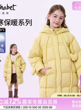 秋冬新款女童中长款羽绒服