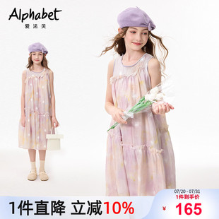 女童网纱甜美连衣裙小女孩碎花连衣裙 舒适凉感 爱法贝25夏新款