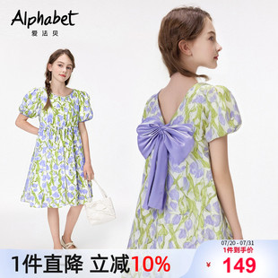 夏季 爱法贝2025新款 中大童蝴蝶结连衣裙女童甜美连衣裙