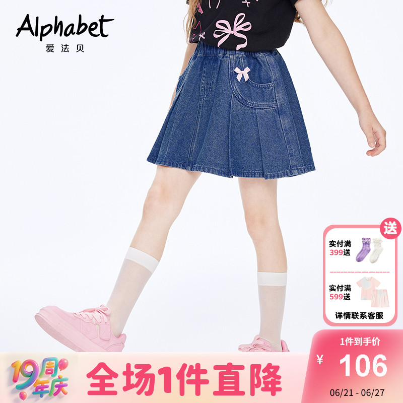 2025夏季新款女童半身裙洋气时髦中大儿童装牛仔短裙裤牛仔裙子