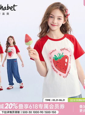 春夏装新款女童短袖t恤白色中大儿童装洋气体恤韩系甜美上衣