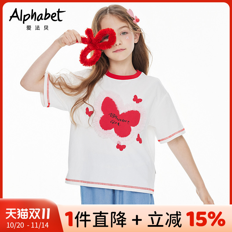 2025春夏装新款女童短袖t恤白色中大儿童装洋气体恤韩系甜美上衣