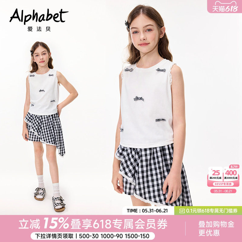 爱法贝夏季新款套装可爱女孩儿童衣服洋气休闲T恤黑白格子裙裤
