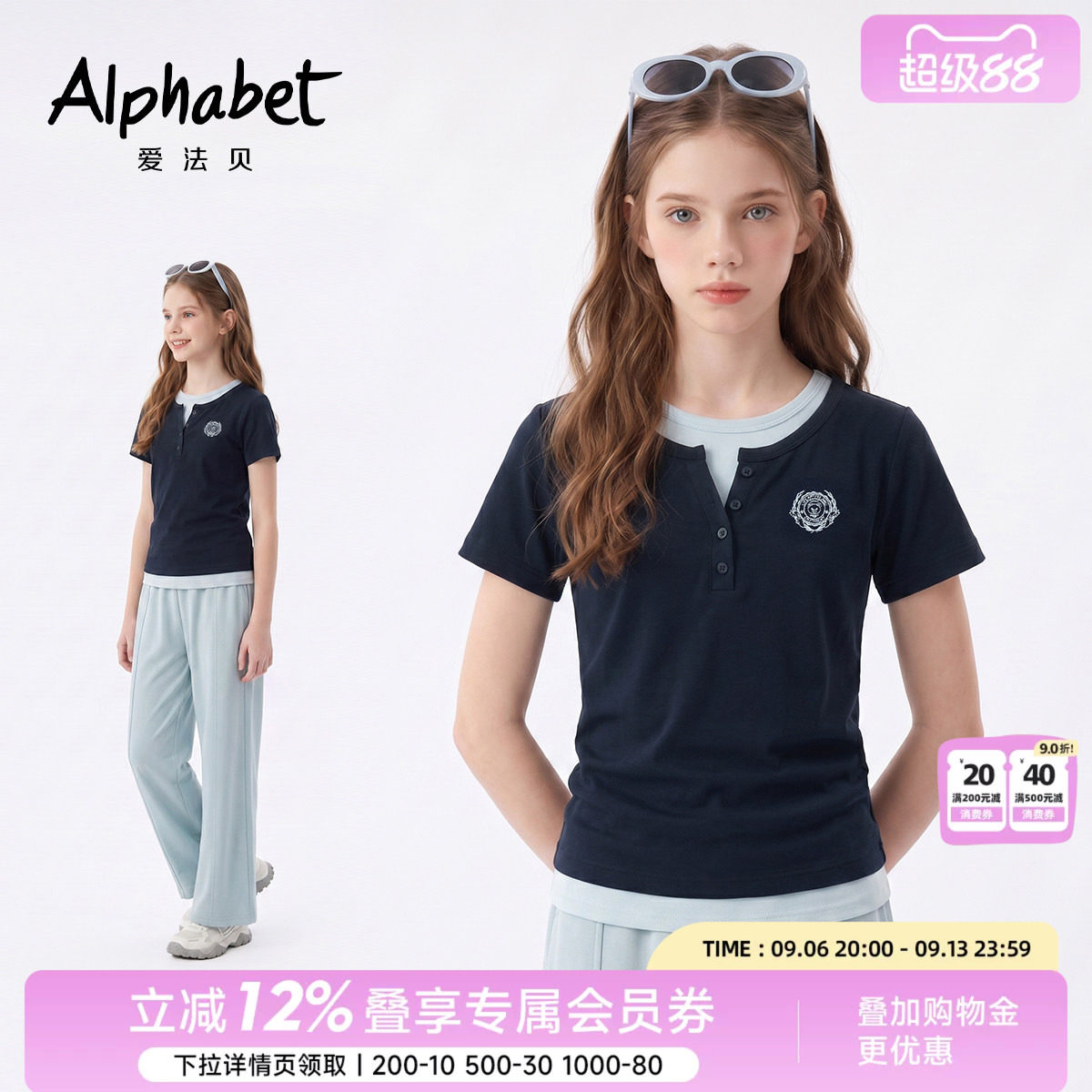 爱法贝26夏装新款青少年短袖t恤图片