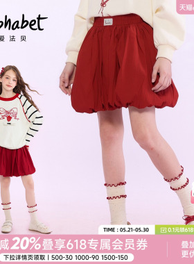 【商场同款】早春新款女童红色花苞半身裙小女孩蓬蓬短裙南瓜半裙