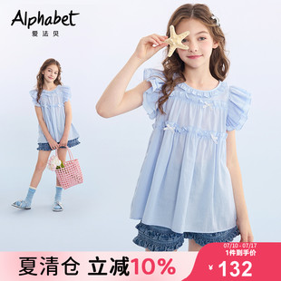 清新襯衫 女童小飛袖 中大兒童裝 洋氣娃娃衫 愛法貝25春夏裝 韓版 新款