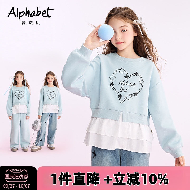 爱法贝女童春新款卫衣