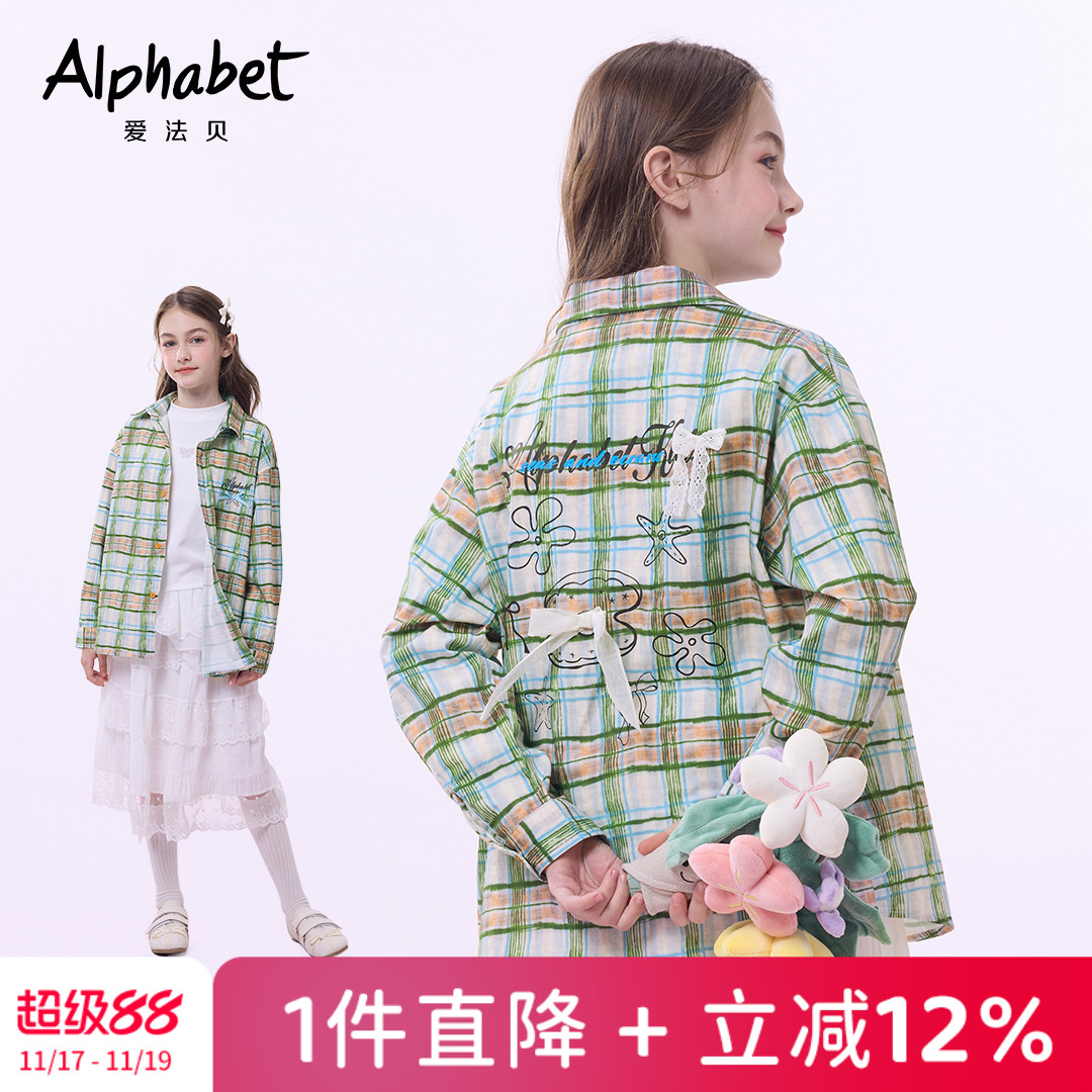 女童格子衬衫春装2025新款