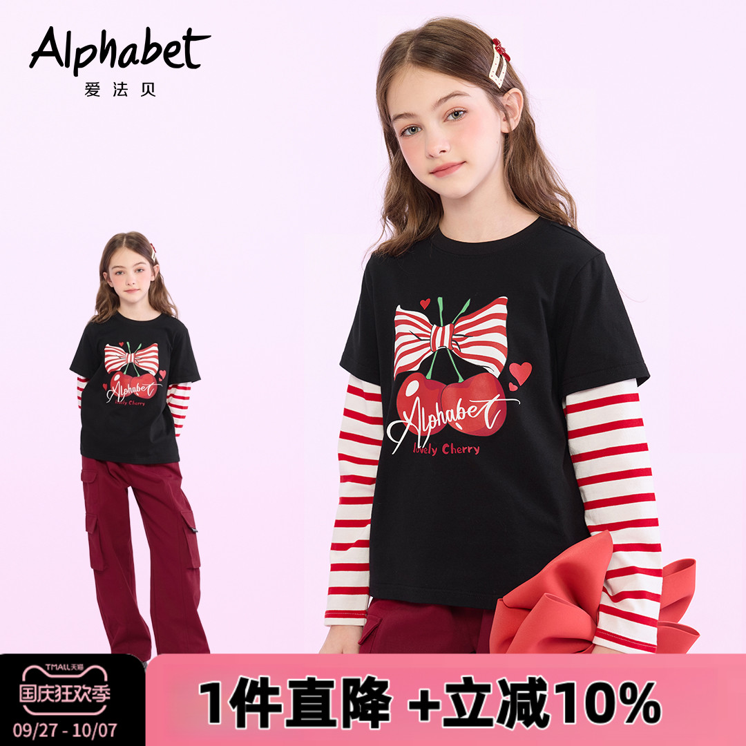 女童长袖T恤儿童洋气打底衫