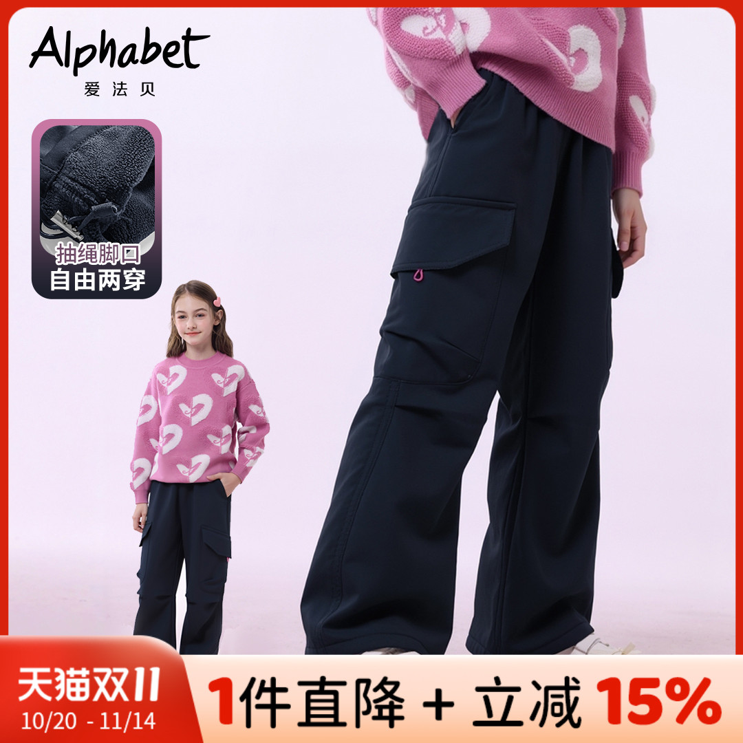 爱法贝25秋冬新款女童加绒长裤