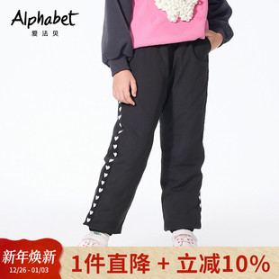 女童 爱法贝2025秋冬新款 羽绒裤 儿子保暖裤 子 白鸭绒裤 90绒子