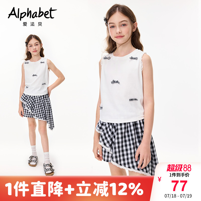 爱法贝25夏季新款套装可爱女孩儿童衣服洋气休闲T恤黑白格子裙裤