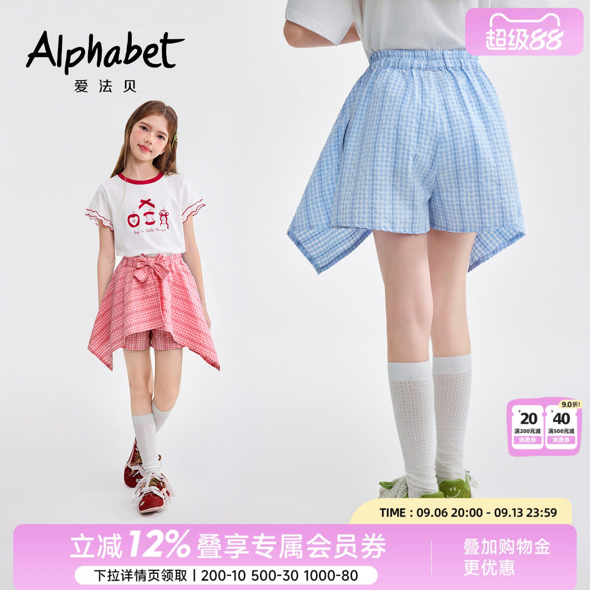 爱法贝新款女童松弛感格纹短裤图片