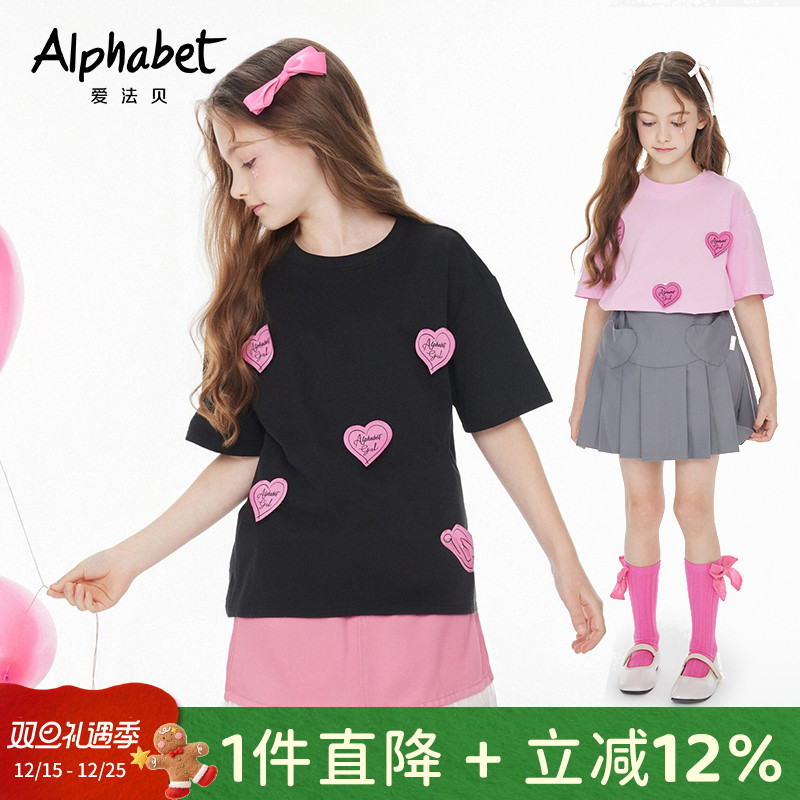 2025春夏装新款儿童短袖t恤中大儿童装洋气体恤女童甜酷风套装