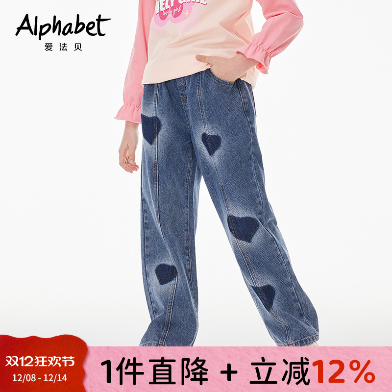 2024女童牛仔裤子爱法贝