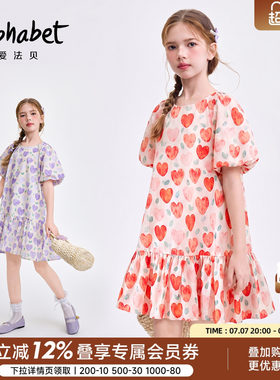爱法贝夏新款女童爱心印花连衣裙