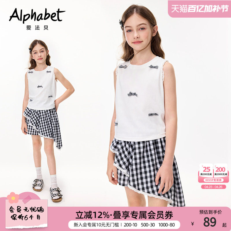 爱法贝夏季新款套装可爱女孩儿童衣服洋气休闲T恤黑白格子裙裤