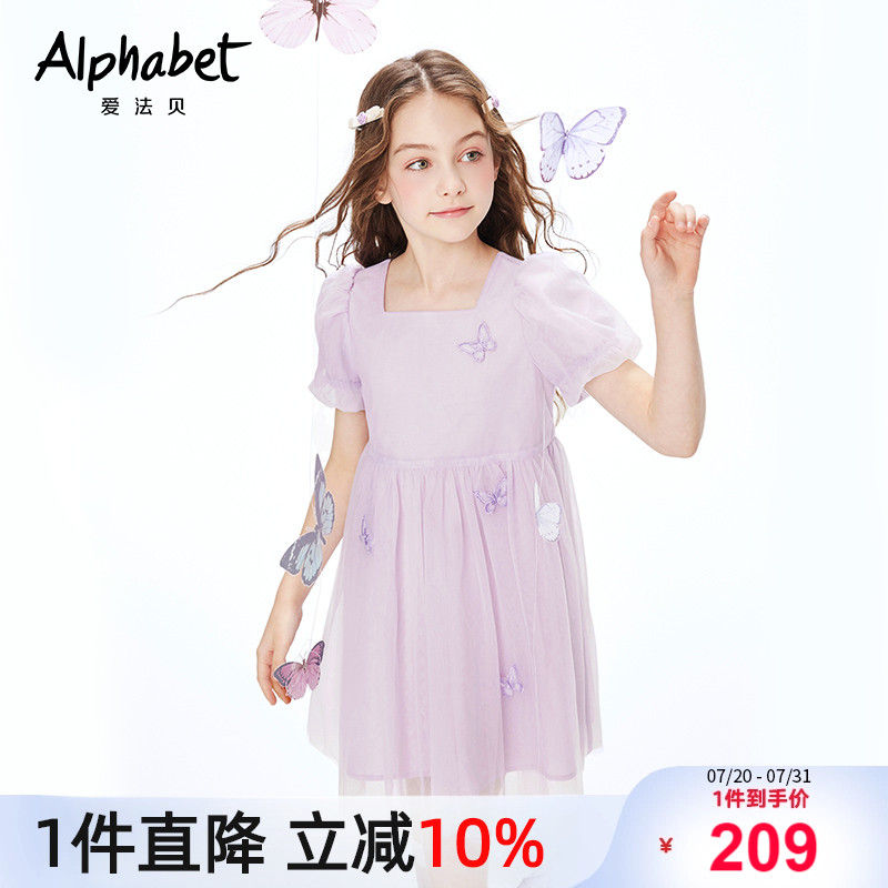 爱法贝2024夏季新款女童