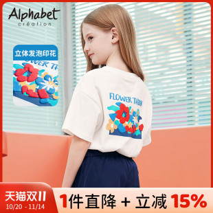 洋气中大儿童装 爱法贝女童t恤短袖 韩版 新款 纯棉上衣体恤 2025夏季