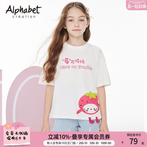 2024春夏装新款女童短袖